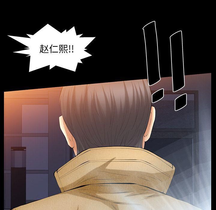 羈絆第38話