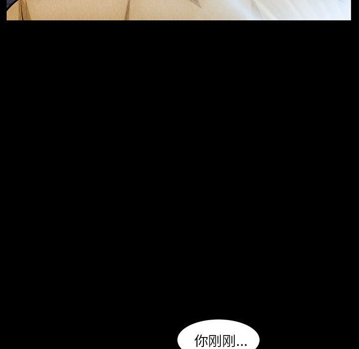羁绊第38话