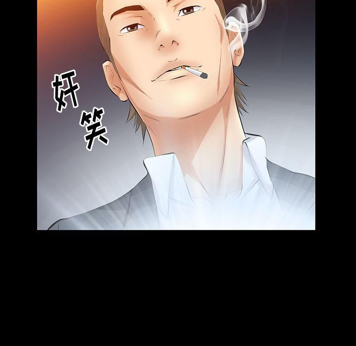 羁绊第38话