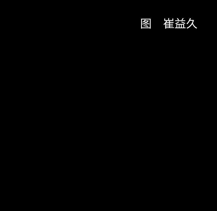 羁绊第38话
