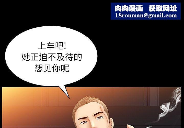 羁绊第39话