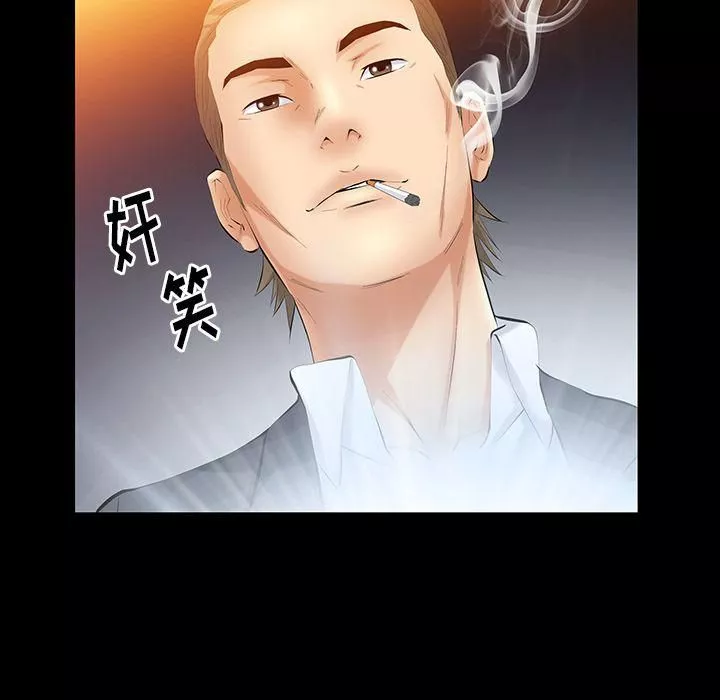 羈絆第39話