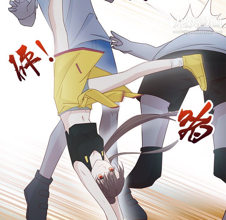 不良千金第3话