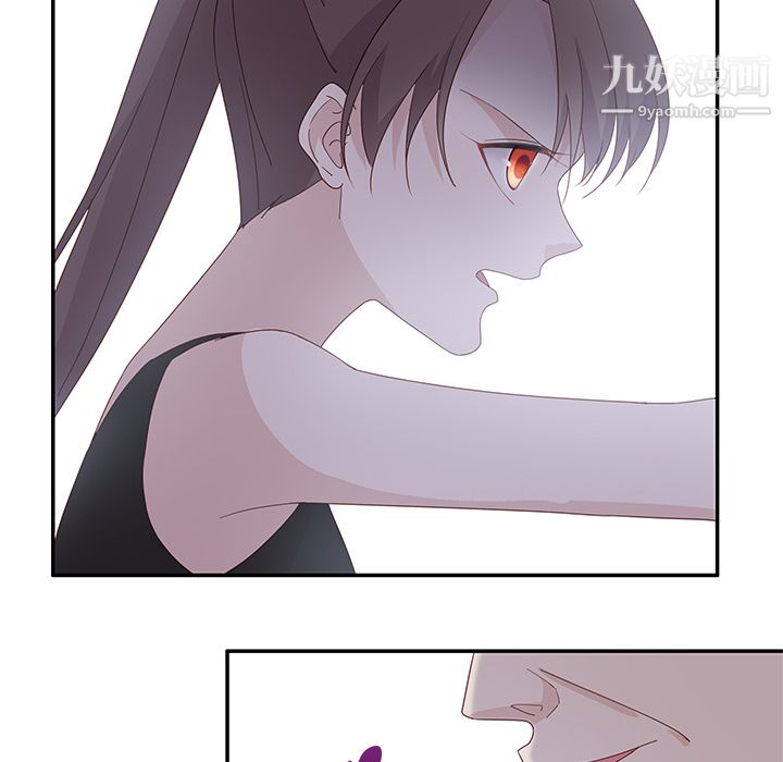 不良千金第3话