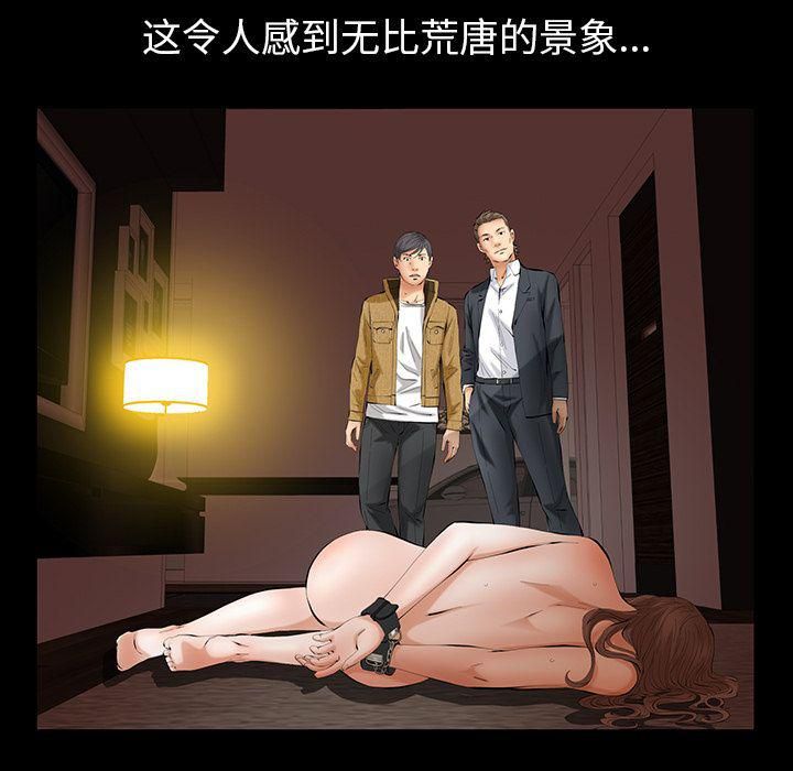 羁绊第39话
