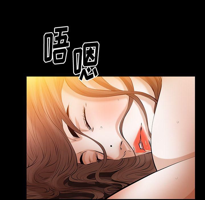 羈絆第39話