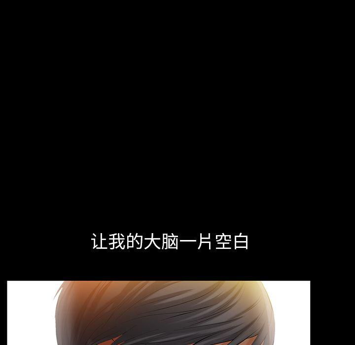 羁绊第39话
