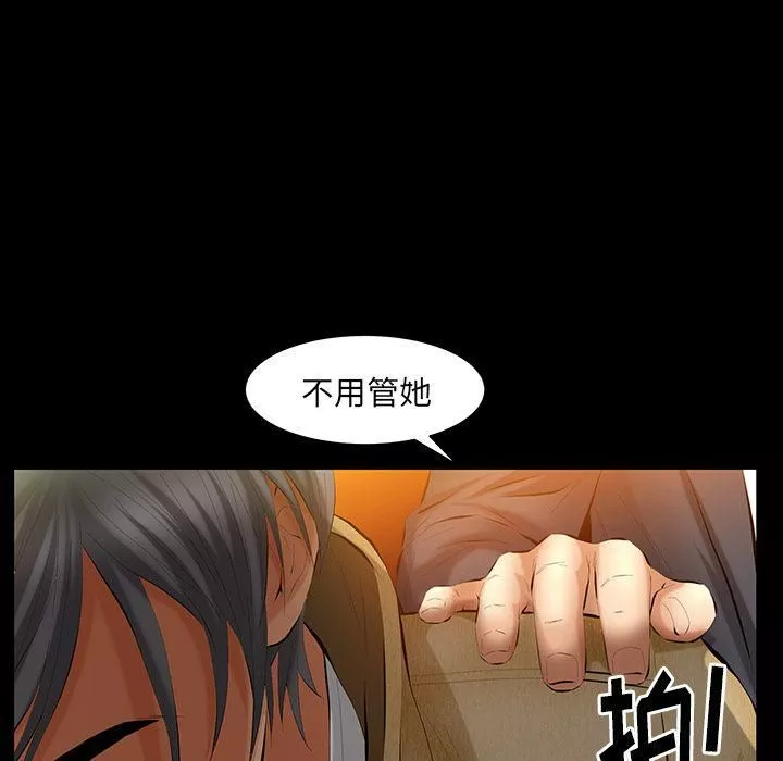 羈絆第39話