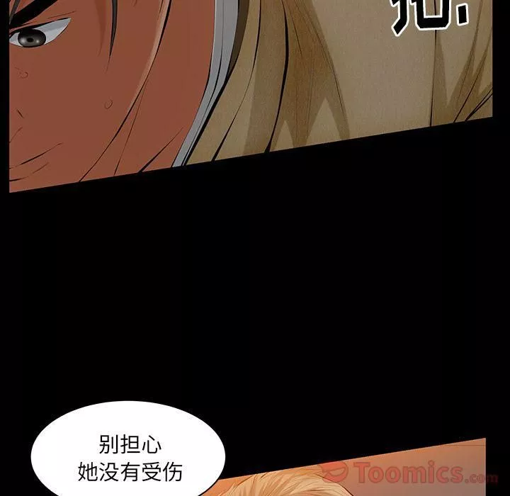 羈絆第39話