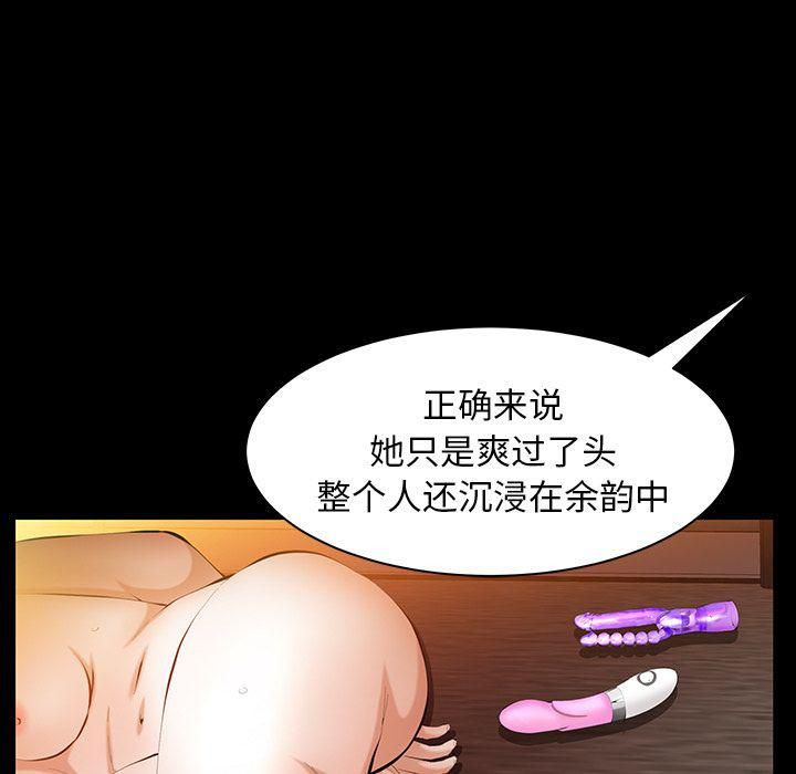 羈絆第39話
