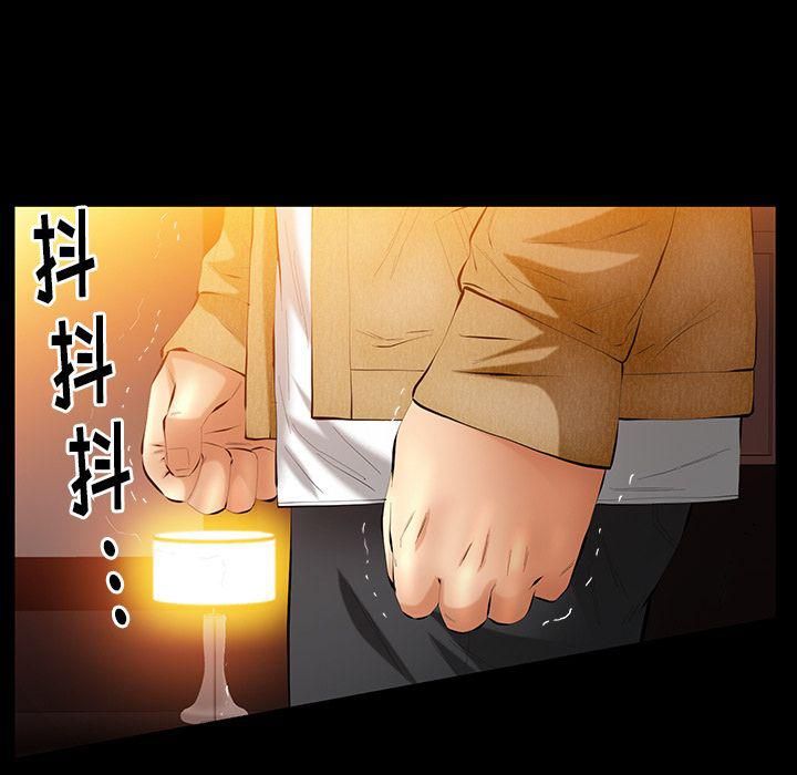 羁绊第39话