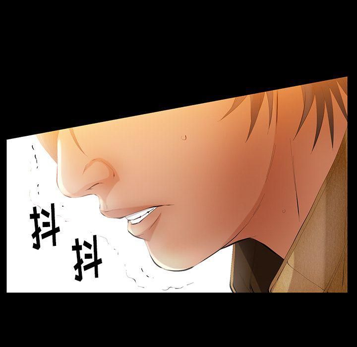 羁绊第39话