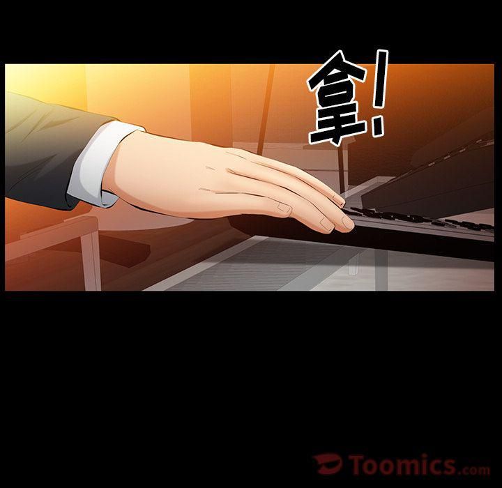 羈絆第39話