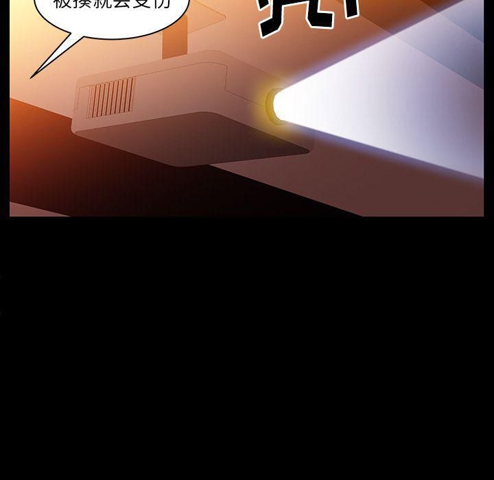 羁绊第39话