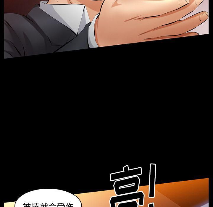 羈絆第39話