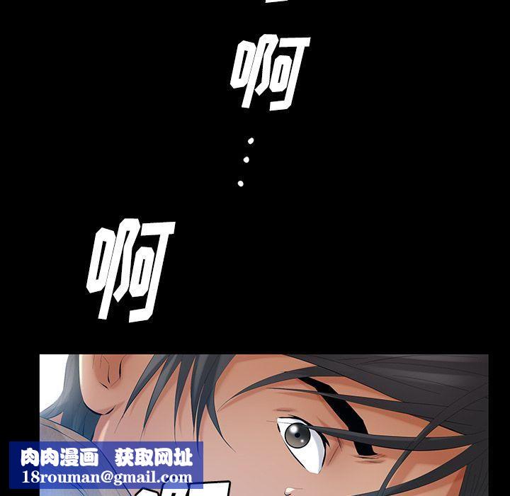 羁绊第39话