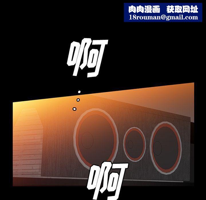 羁绊第39话