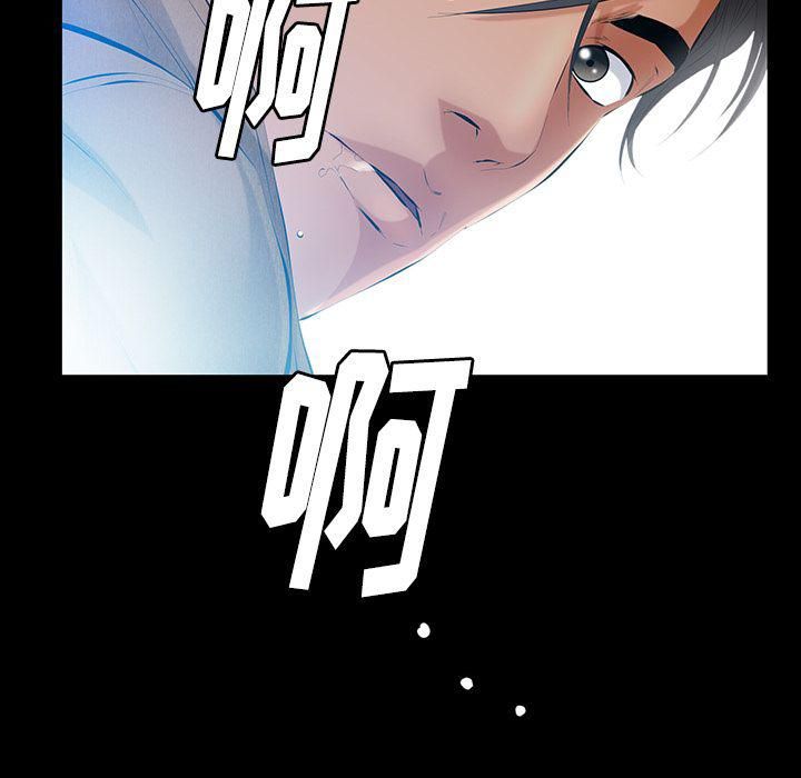 羈絆第39話
