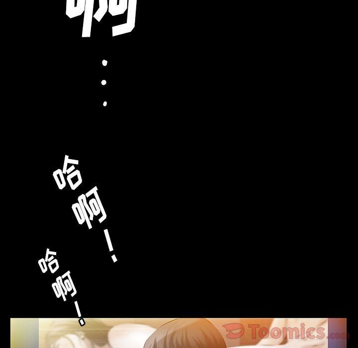 羈絆第39話