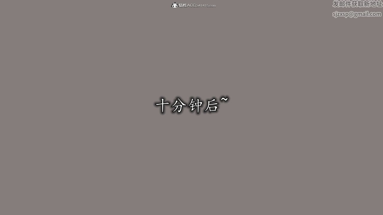 [3D]丝袜辣妈张静第06话