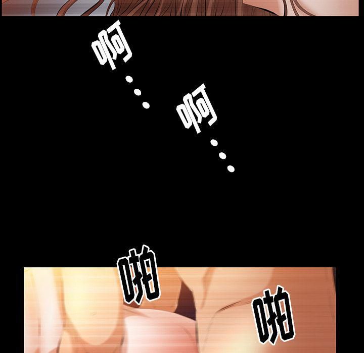 羈絆第39話