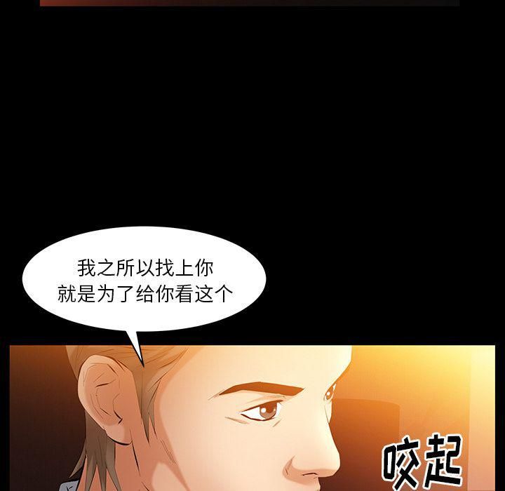 羁绊第39话
