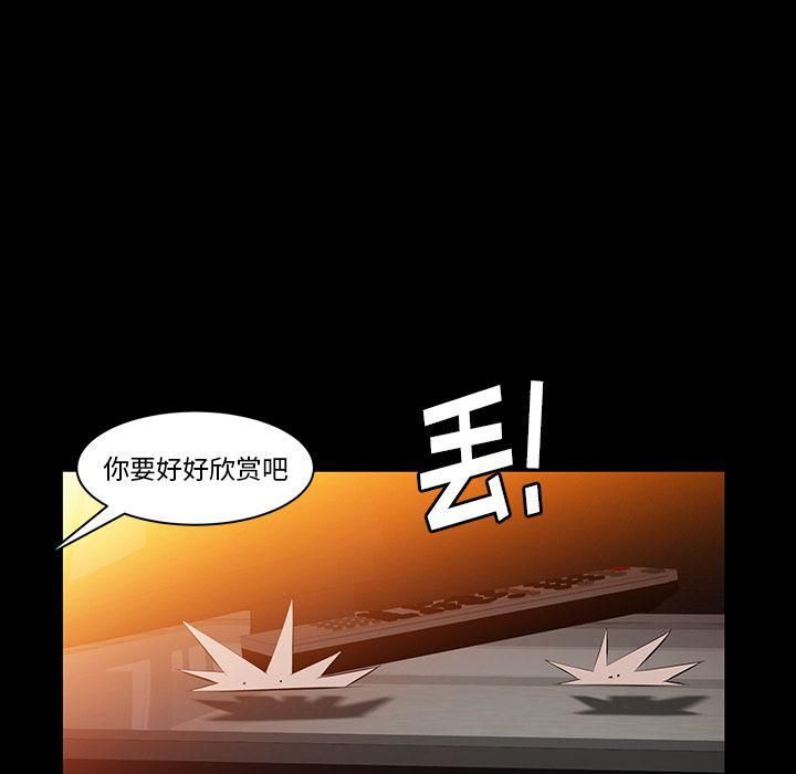 羁绊第39话