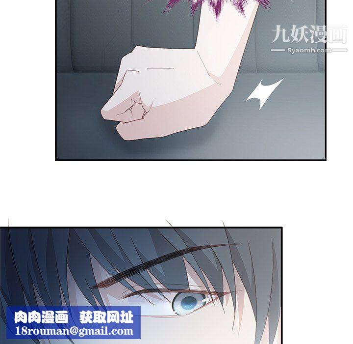 不良千金第4话