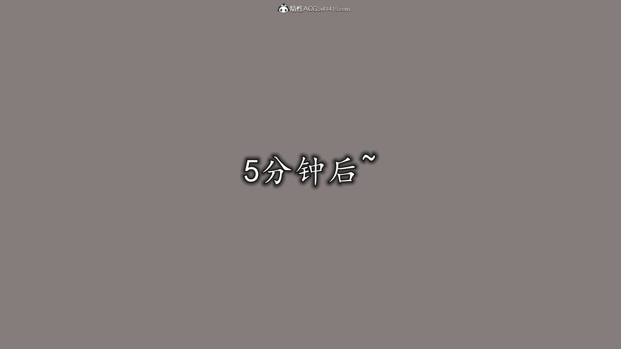 [3D]丝袜辣妈张静第07话