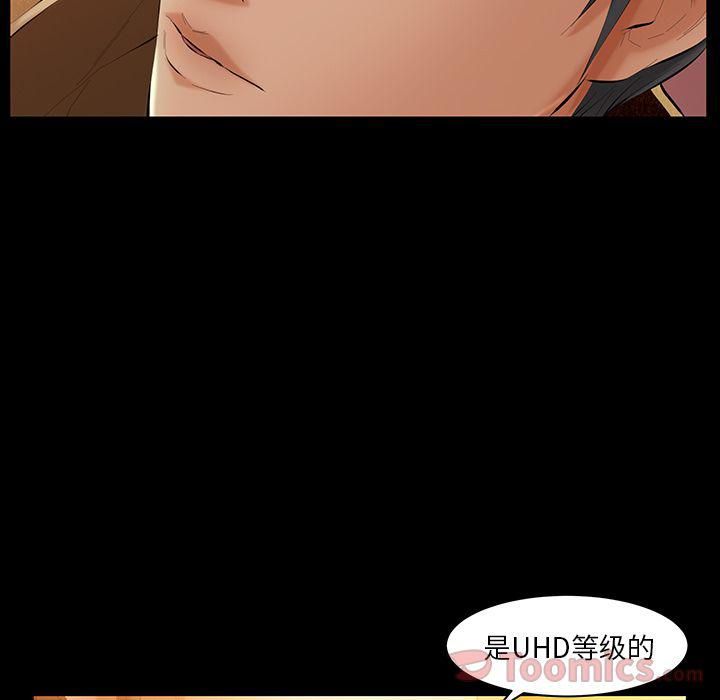 羁绊第39话