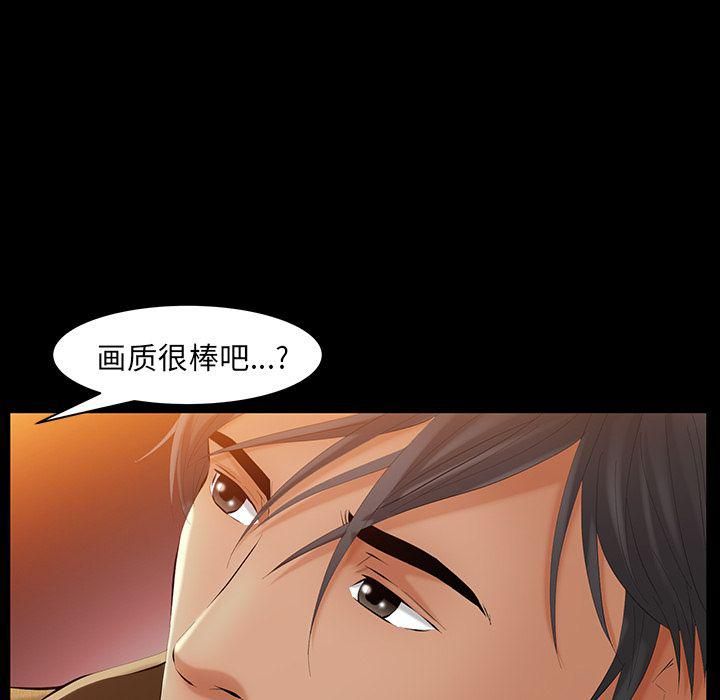 羁绊第39话