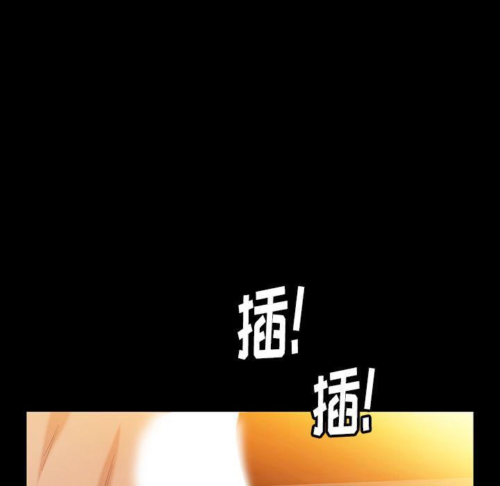 羁绊第39话