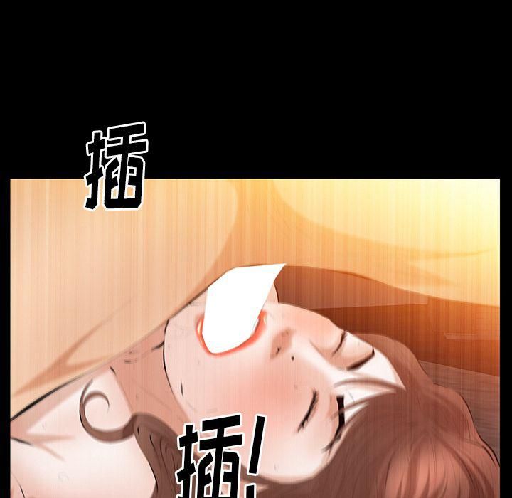 羈絆第39話