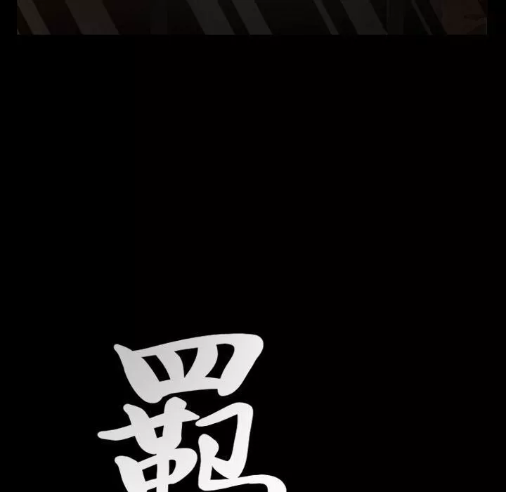 羈絆第40話