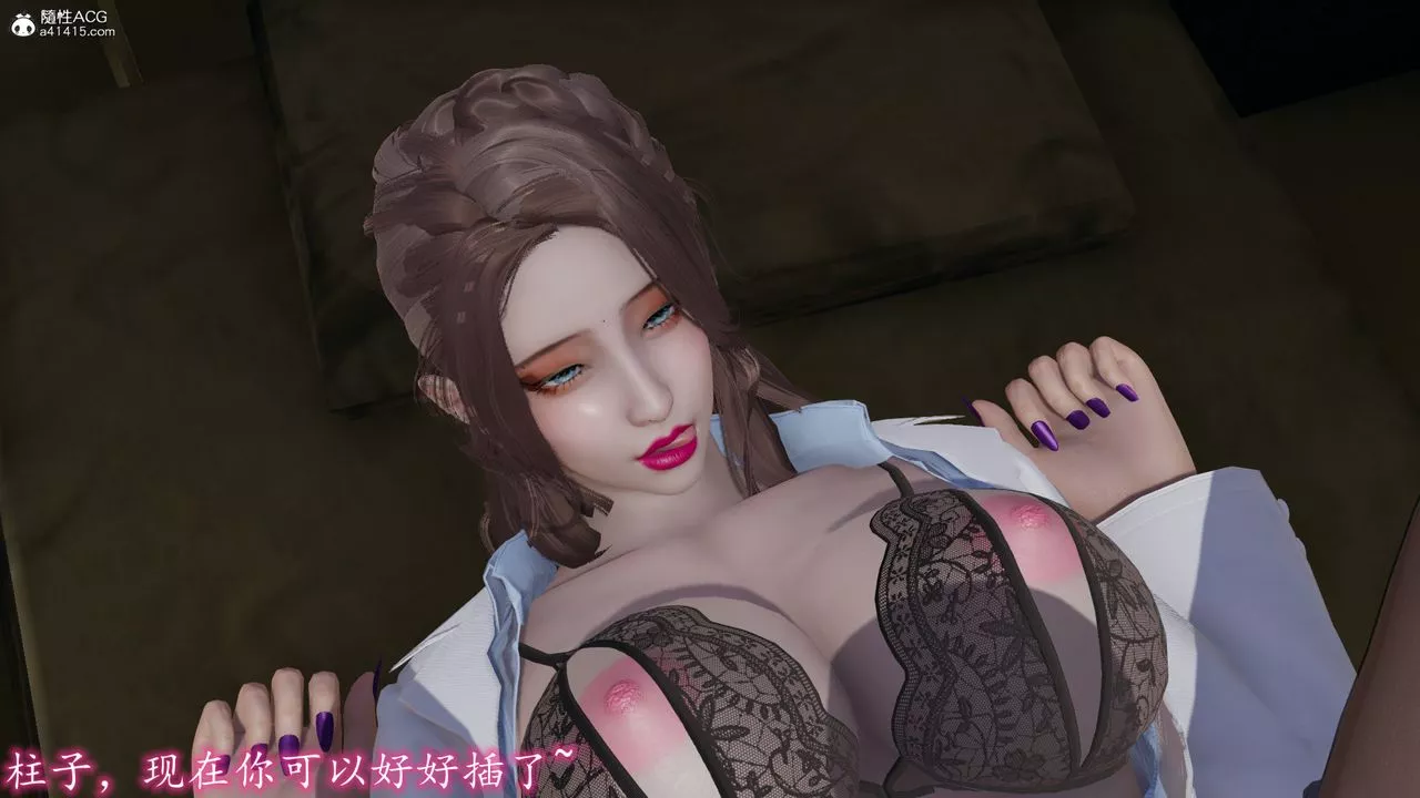 [3D]絲襪辣媽張靜第07話