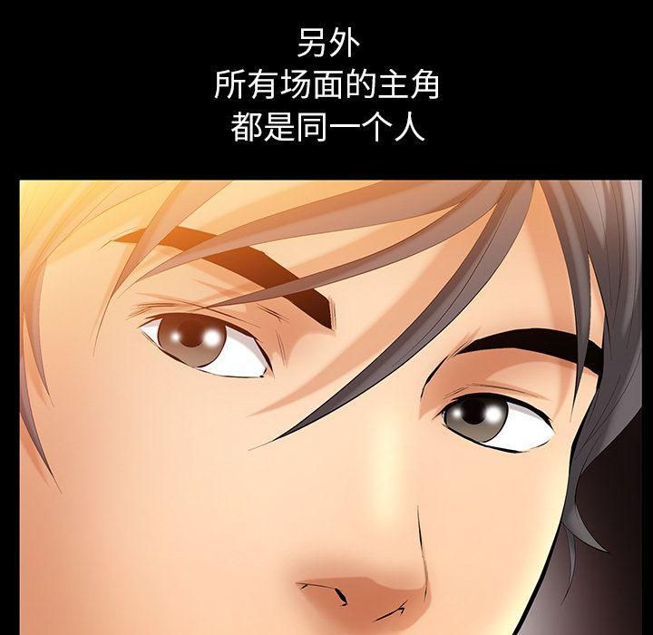 羁绊第40话