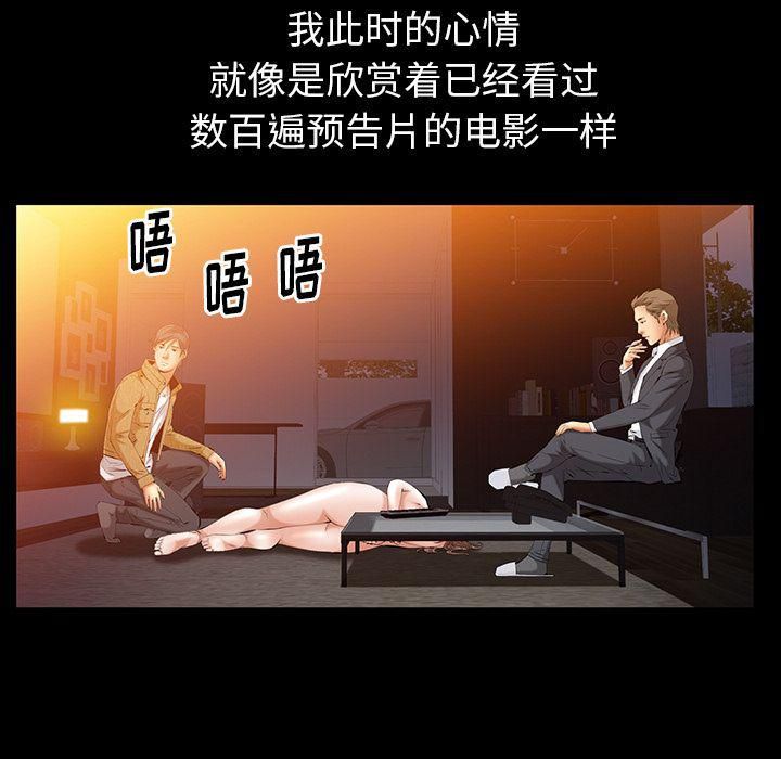 羁绊第40话