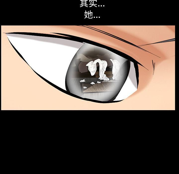 羈絆第40話
