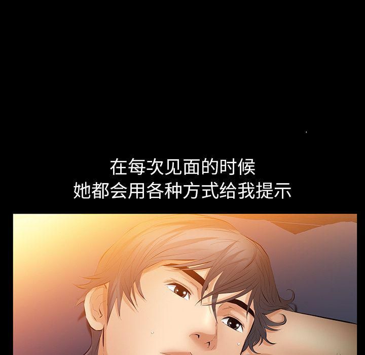 羁绊第40话