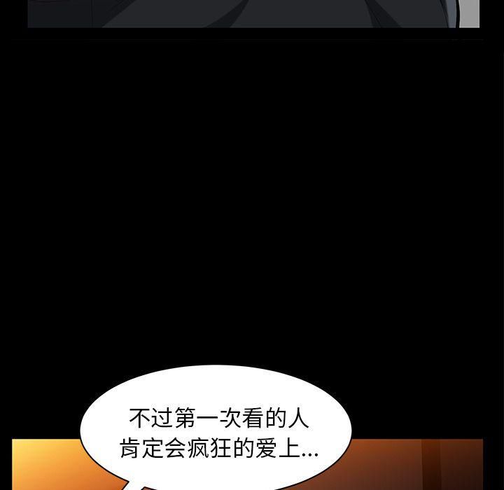 羈絆第40話