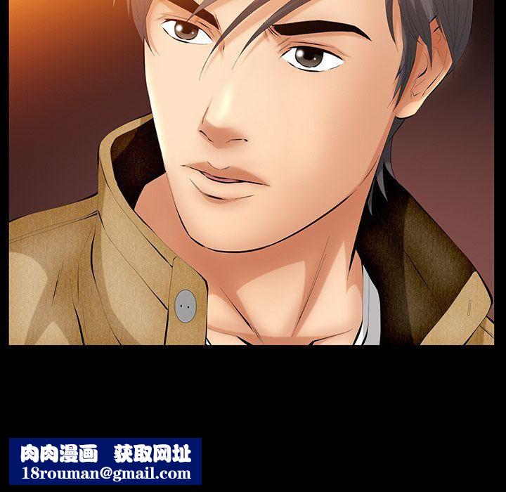 羁绊第40话