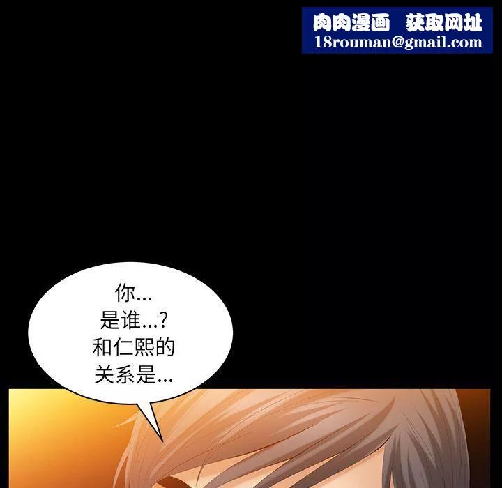 羈絆第40話