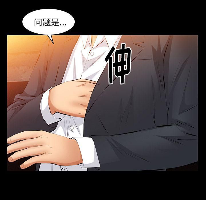 羁绊第40话