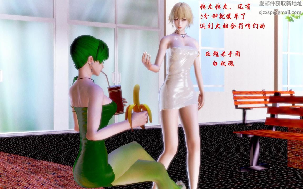 [3D]蝴蝶之殇第一季第07话
