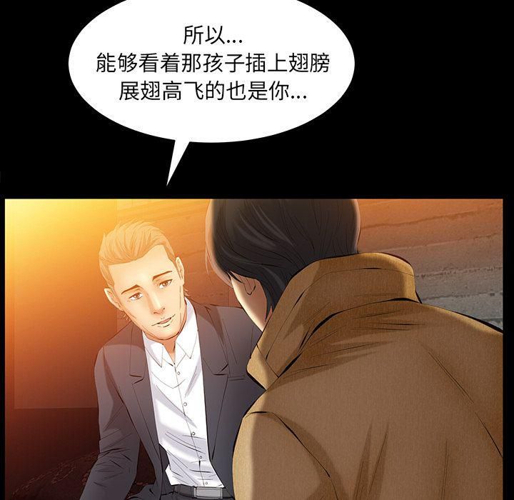 羁绊第40话