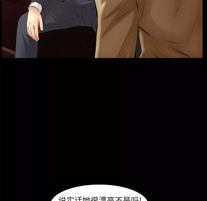 羈絆第40話
