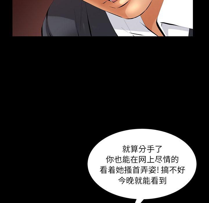 羁绊第40话