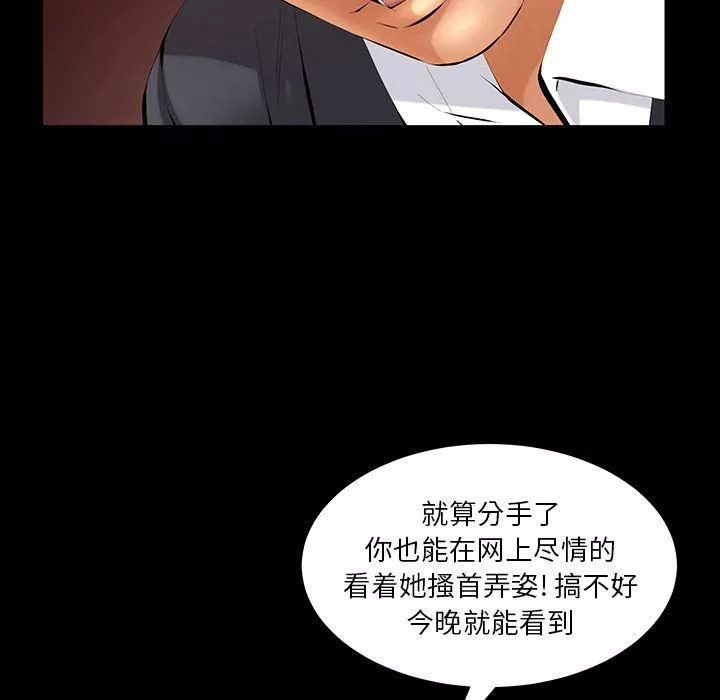羈絆第40話