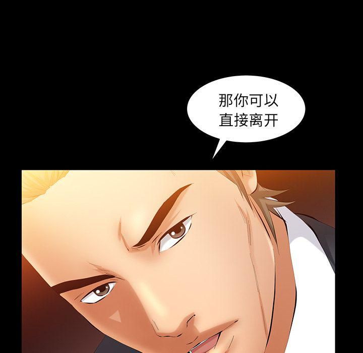 羁绊第40话
