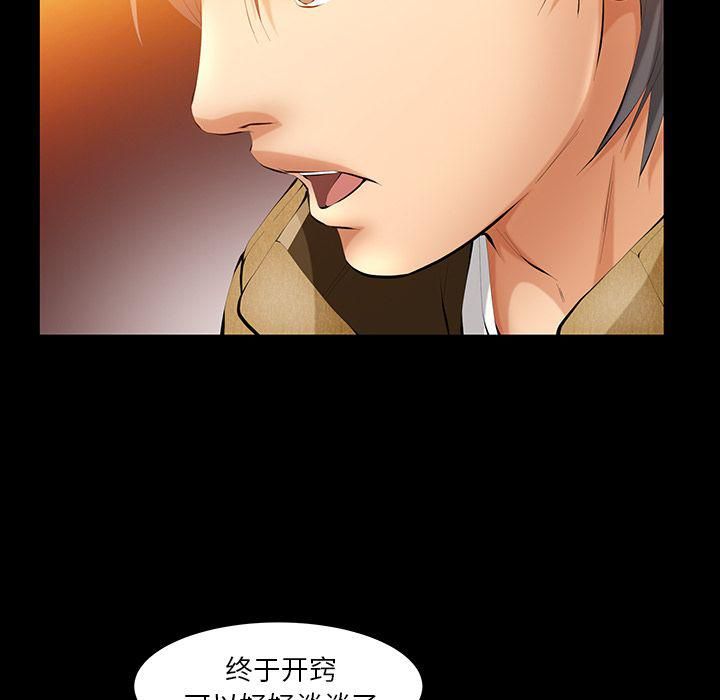 羁绊第40话